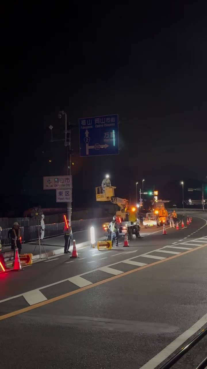 夜間の国道で行われる道路付属物点検と交通規制